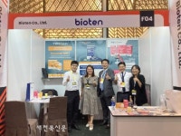 도내 기업 바이오텐(주) 베트남 시장 진출 초석 마련