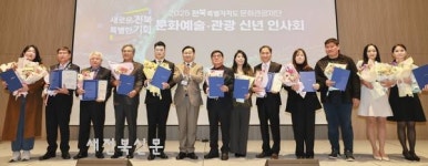 사람을 품은 전북의 예술, 모두의 관광