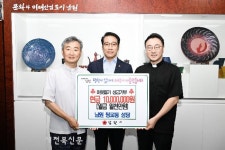 남원 쌍교동성당, 남원시노인복지관에 1,000만원 기부