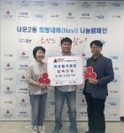 군산시 나운2동 손기환·김희경 부부, 이웃돕기 성금 100만 원 기탁