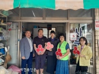 익산 함열건업사, 착한가게로 정기기부 동참
