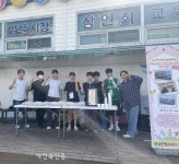 임실군, 청소년문화의집 개관 6주년 기념 청소년 어울림마당 개최