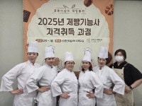 무주군가족센터 제빵기능사 자격취득 과정 종강
