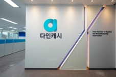 다인캐시, 오토 정산 플러스 서비스 정식 출시