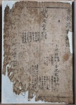 청송심씨족보 임술보 발간 위해 1562년 전주부로 옮겨와