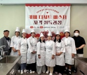 무주군가족센터 카페 디저트 마스터 자격 취득과정 개강