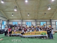 고창군, 성송별밤캠프