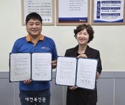 남원시 죽항동, ‘찾아가는 방역서비스’ 업무협약