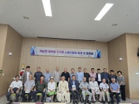 장수문화원, 계남면 흥학당 11가문 스토리텔링 발표 및 토론회