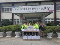 고창장애인자립생활지원센터, 중증장애인가정 목욕용품 지원