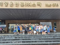 고창 신림면, 초등생 대상 물놀이특화 사업