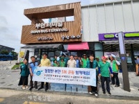 부안군 안전총괄과-부안자율방재단, 청렴캠페인 실시