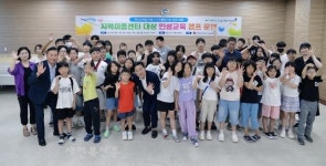 익산교육지원청, 도내 처음 지역아동센터 돌봄 학생 인성교육 날개 펼쳐