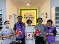 완주군 이서면, 에코르파밀리에의원 ‘착한가게’ 동참