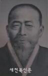 오늘,삼혁당 김영원 선생 순국 106주기 추모식 봉행