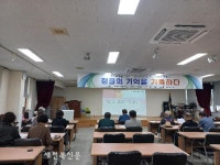 정읍문화원 지역문화지,‘샘고을’ 발간 10주년 기념 좌담회 열어