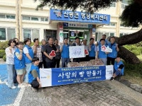 남원용성로타리클럽, 산동면 취약계층·경로당에 빵 전달