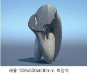 8명이 미술 가족입니다