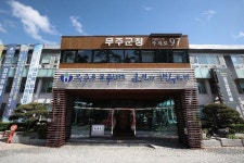 무주군 어르신 스포츠 시설 이용료 지원