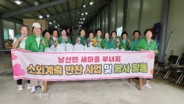 익산 곳곳에서 이웃을 위한 따뜻한 나눔 확산
