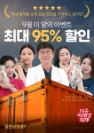 부산 미유펫, 9월 맞이 강아지, 고양이 분양 입양 비용 할인 및 무료분양 이벤트 진행