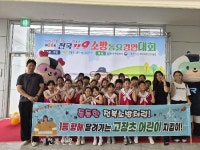 고창초등학교, 전국 119소방동요 경연대회 금상 쾌거