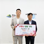 원진알미늄, 장수군에 추석맞이 라면 100박스 전달