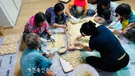 임실 강진면 백련마을, 추석맞이‘함께 빚는 정(情), 인절미 만들기’