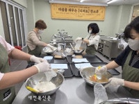 무주군가족센터 마음을 채우는 디저트 한스푼
