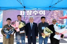 무주군 적상면 오색단풍 제33회 면민의 날