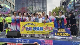 고창군 공음어울림난타팀, 전국 주민자치센터 경연대회 ‘장려상’ 수상