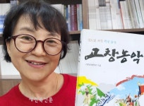 [포커스] 고창농악 1호 이명훈 이수자, 고창군민의장 수상