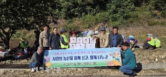 남원시 산동면지역사회보장협의체, 고구마 재배로 나눔 실천