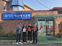 익산 영등1동, 착한가게 잇따라 나눔의 기쁨 활짝