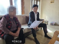 남원시 산동면, 소통행정으로 동절기 돌봄 강화