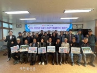 고창 공음면, 제설봉사단 발대식
