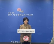 전주시정연구원,‘로케이션 인센티브 법·제도 개선 방안’제시
