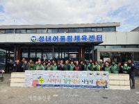 고창 성내면 새마을지도자·부녀회, 사랑의 김장나눔