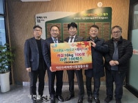 익산수퍼마켓사업협동조합, 희망 나눔 물품 기탁
