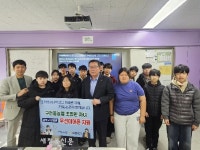 구천동농협 설천중학교 1학년 무선이어폰 전달
