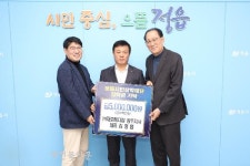 “고향 후배 꿈 응원” ㈜대호메디칼 광주지사, 정읍시에 장학금 500만원 기탁