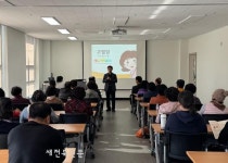 익산 서부건강생활지원센터, 고혈압 관리 교육 성료