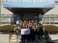 익산 오산면 여성의용소방대, 나눔으로 지역에 온정 전해