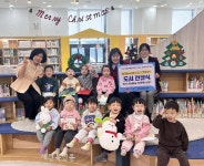 엠코동화어린이집,‘書프라이즈 2호’도서 기증