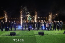 고창문화관광재단, 고창 겨울 별빛 마을 운영