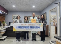 지역이 함께 만드는 안전망, 익산시 치매안심가맹점