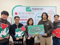 익산 마동, 나눔 이어져 연말 온기 더해