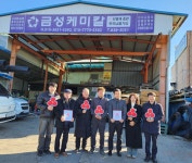 익산 팔봉동 착한가게 동참 잇따라…지역 나눔 확산