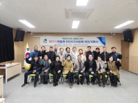 장수군 번암면, 제11기 주민자치위원회 위촉식