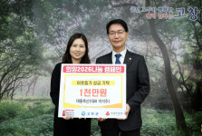 고창군 태흥축산, 고창군선주협회, 매화라이온스 이웃돕기성금 기탁